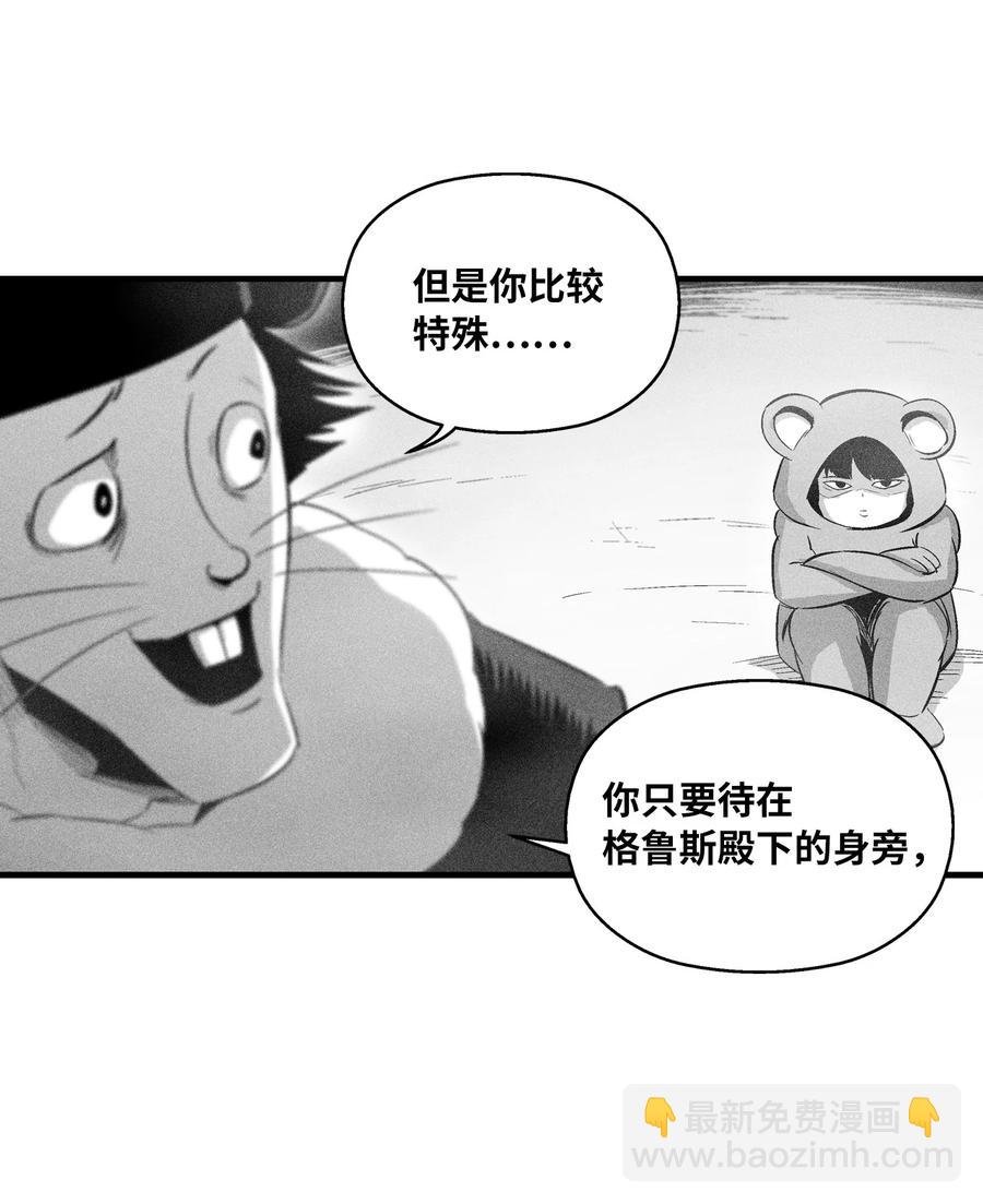 062 插手鼠人王族纷争的洪吉童