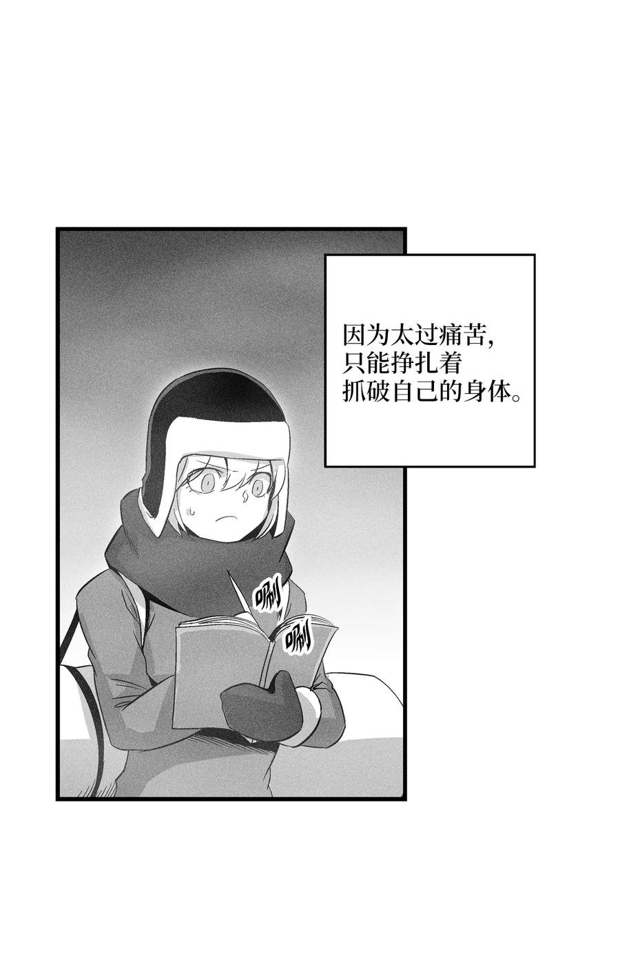 062 插手鼠人王族纷争的洪吉童