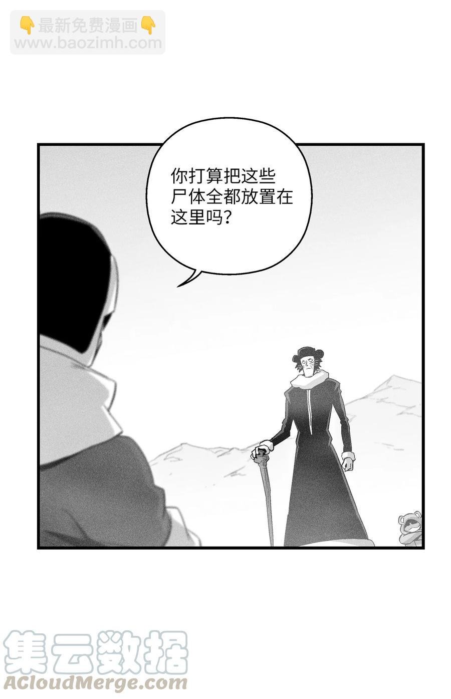 062 插手鼠人王族纷争的洪吉童