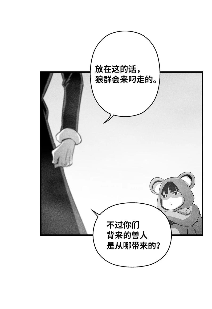 062 插手鼠人王族纷争的洪吉童