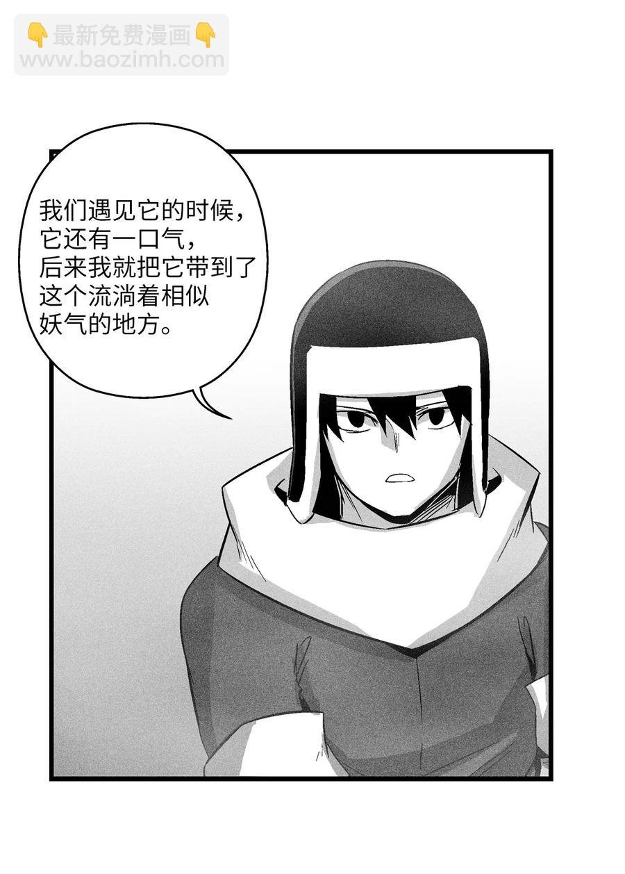 062 插手鼠人王族纷争的洪吉童