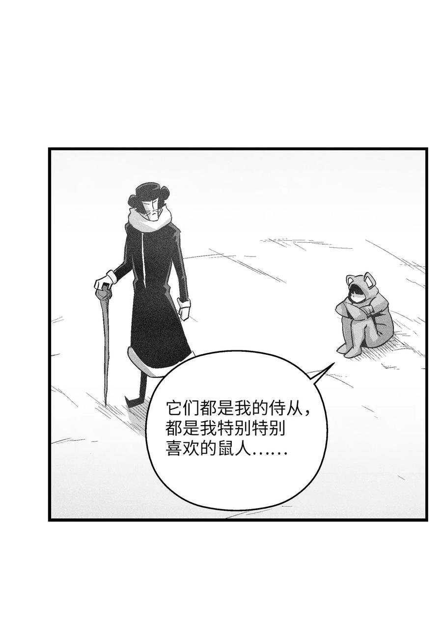 062 插手鼠人王族纷争的洪吉童