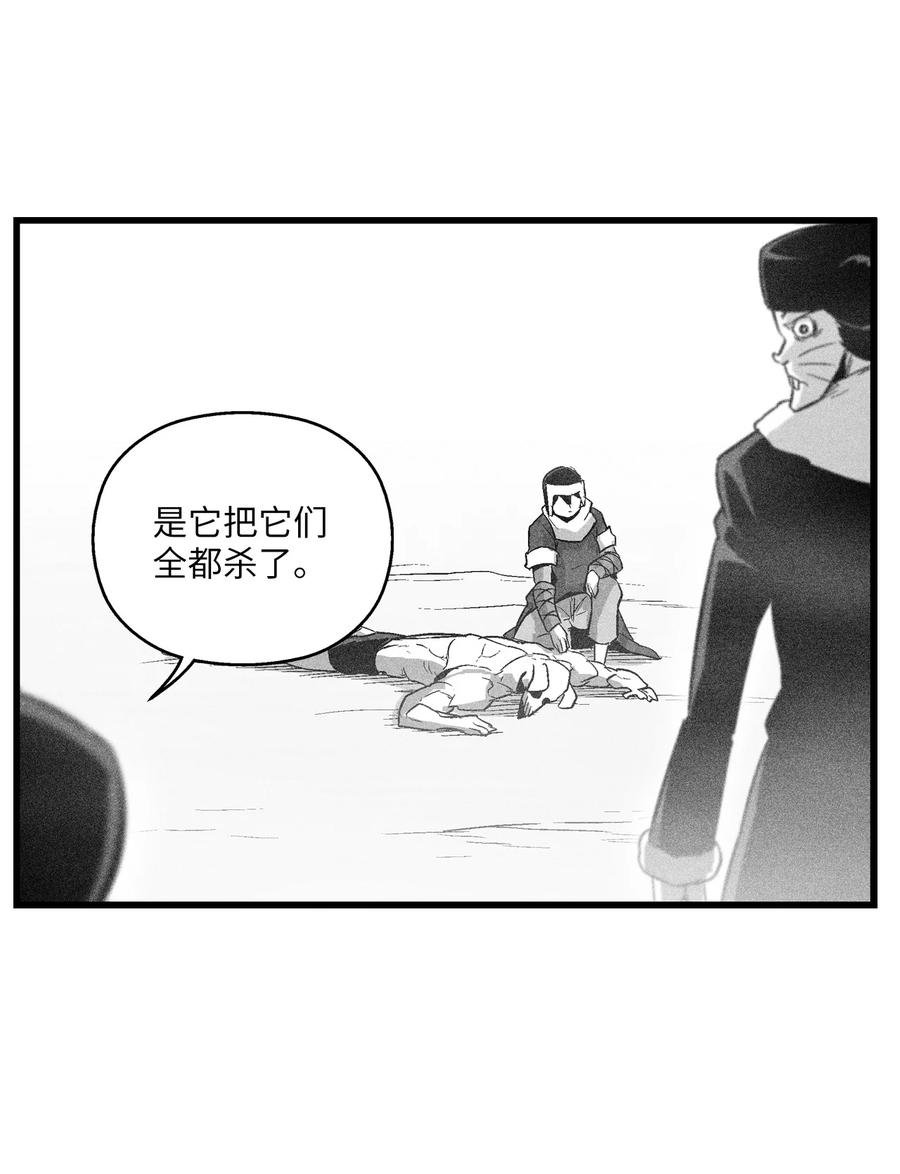 062 插手鼠人王族纷争的洪吉童