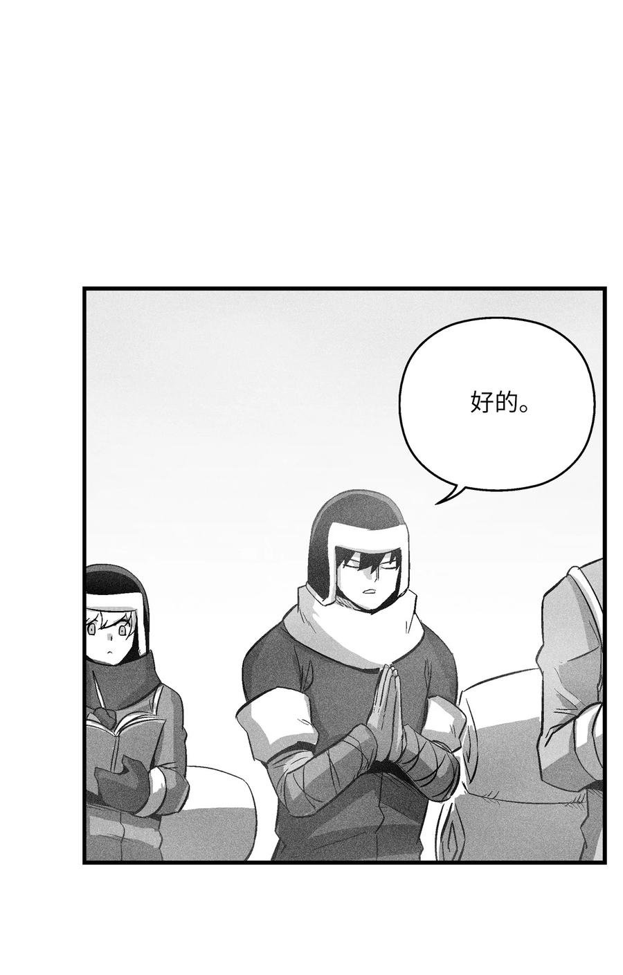 062 插手鼠人王族纷争的洪吉童
