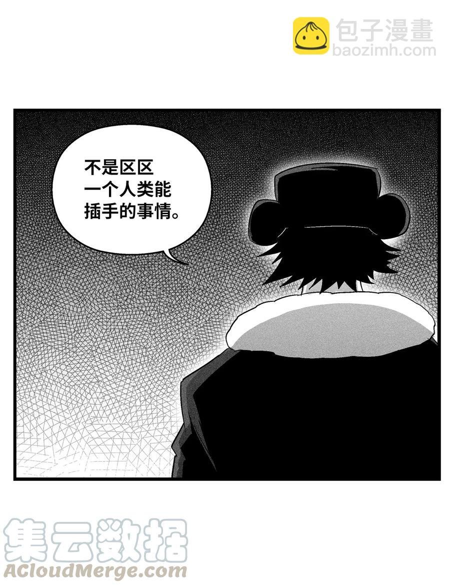 062 插手鼠人王族纷争的洪吉童