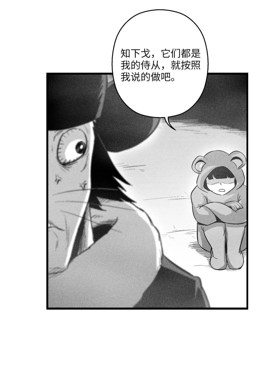 062 插手鼠人王族纷争的洪吉童