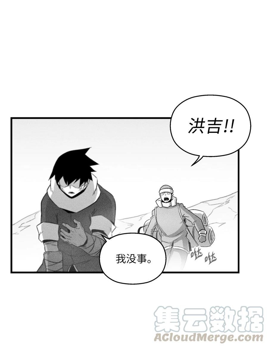 063 得到勇气出手还击的努亚加