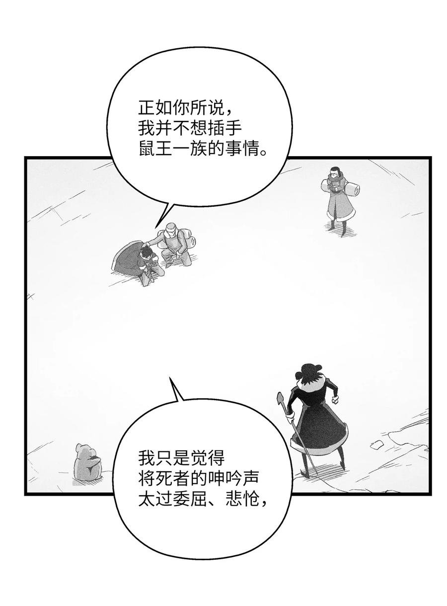 063 得到勇气出手还击的努亚加