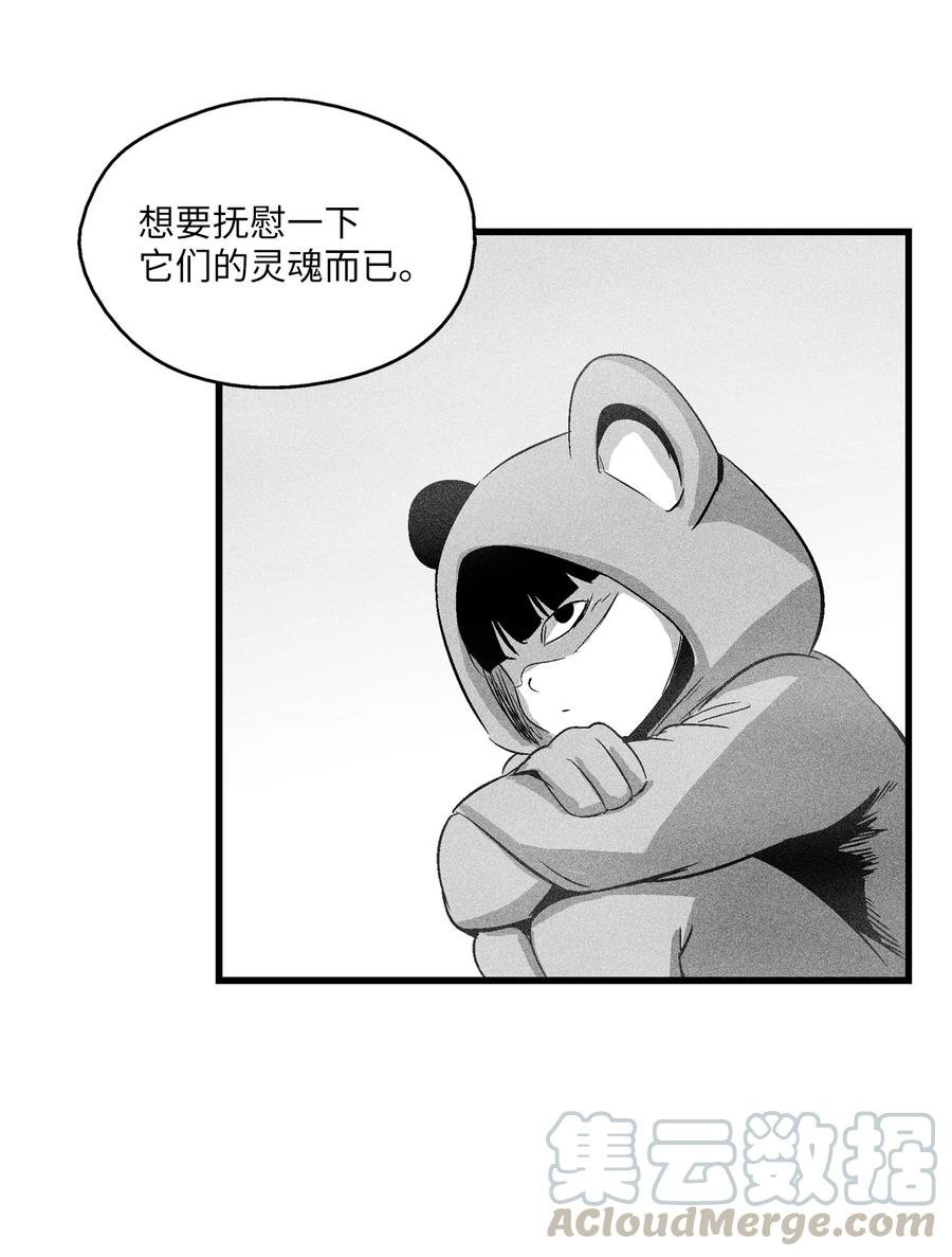 063 得到勇气出手还击的努亚加