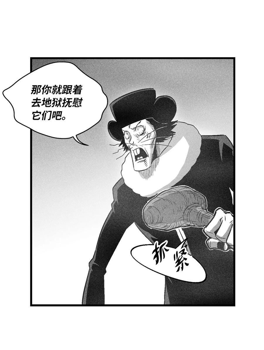 063 得到勇气出手还击的努亚加