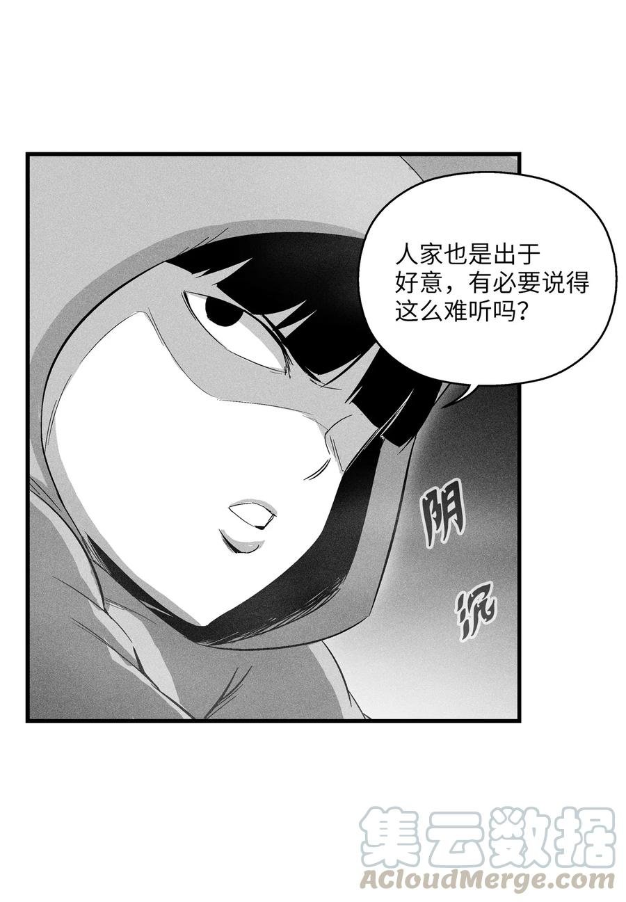 063 得到勇气出手还击的努亚加