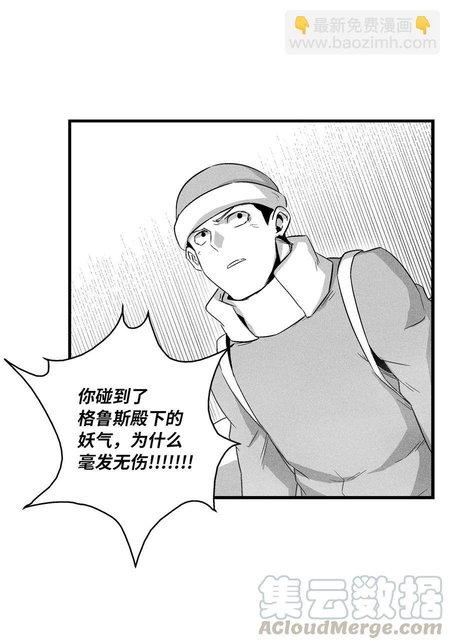 063 得到勇气出手还击的努亚加