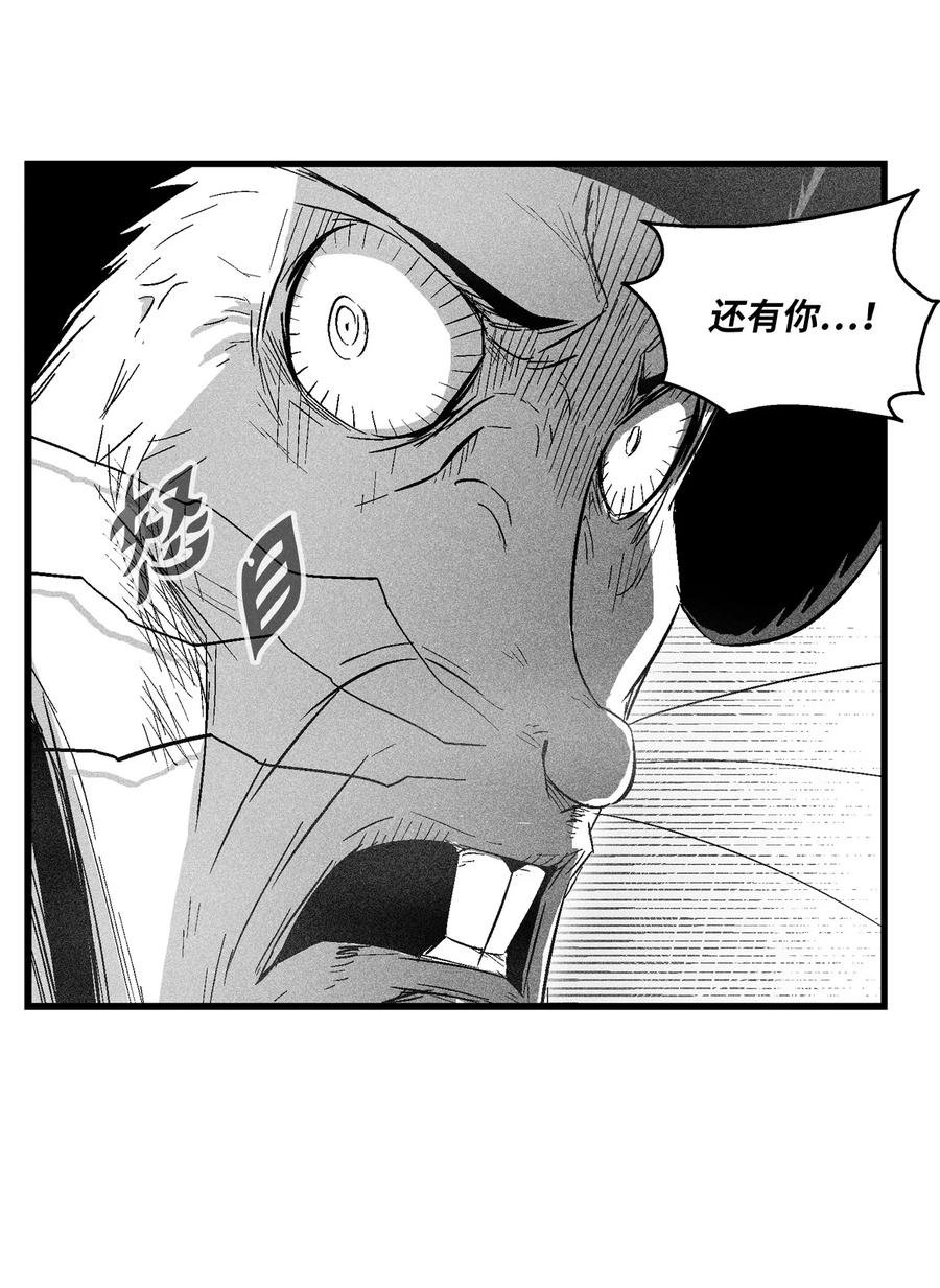 063 得到勇气出手还击的努亚加
