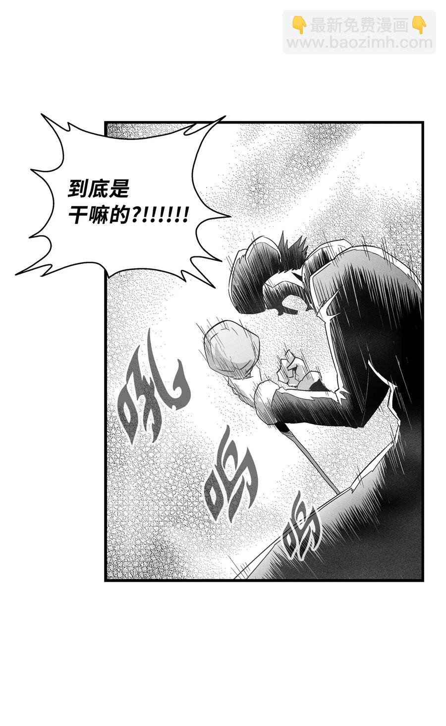 063 得到勇气出手还击的努亚加