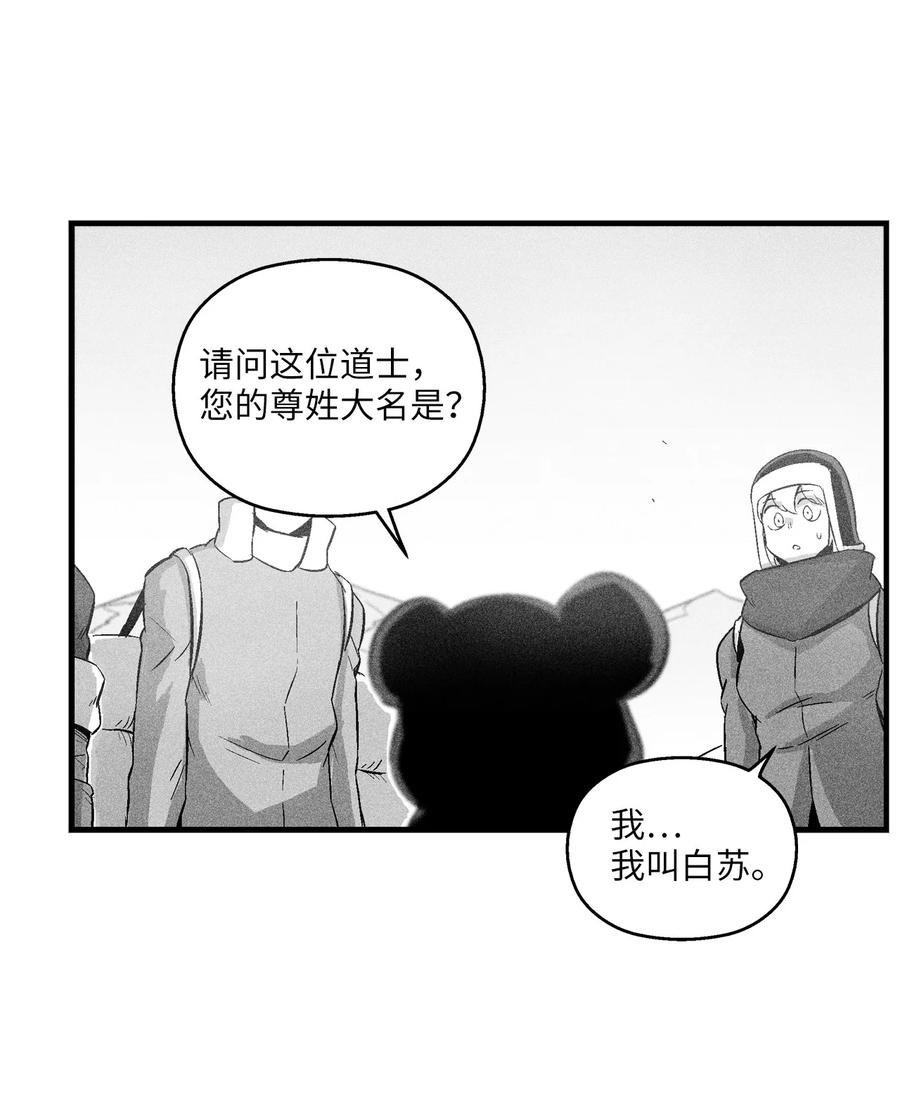 063 得到勇气出手还击的努亚加