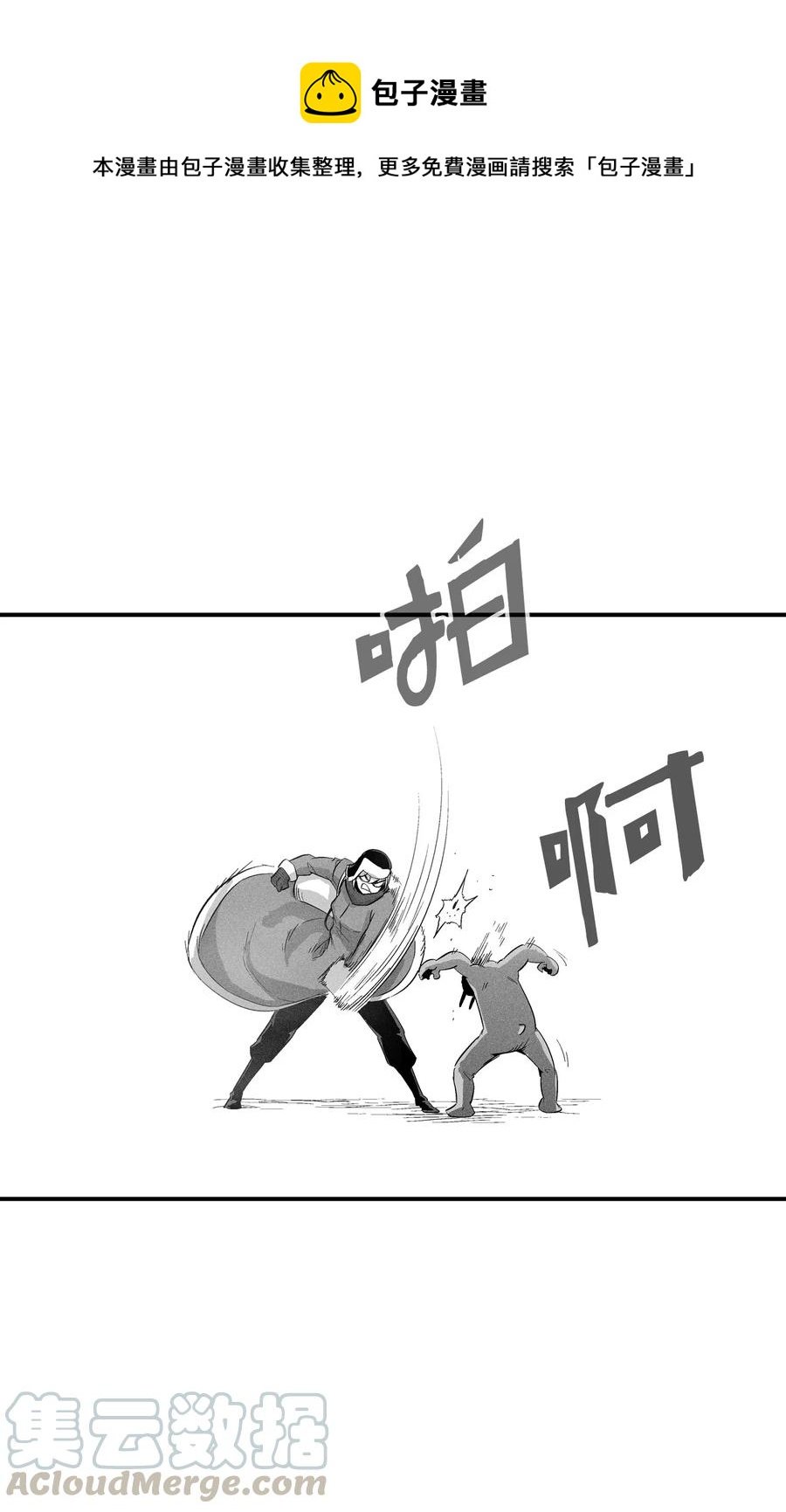 064 被鼠王觊觎的原因