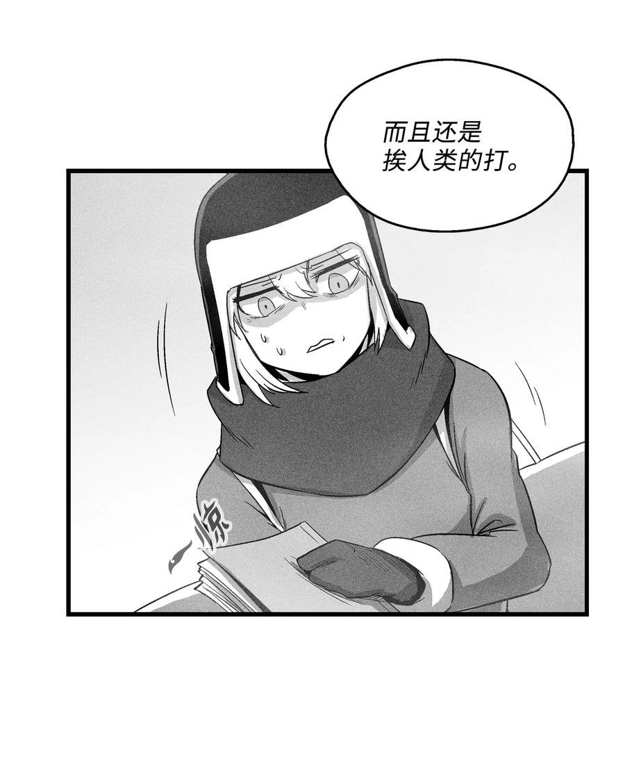 064 被鼠王觊觎的原因