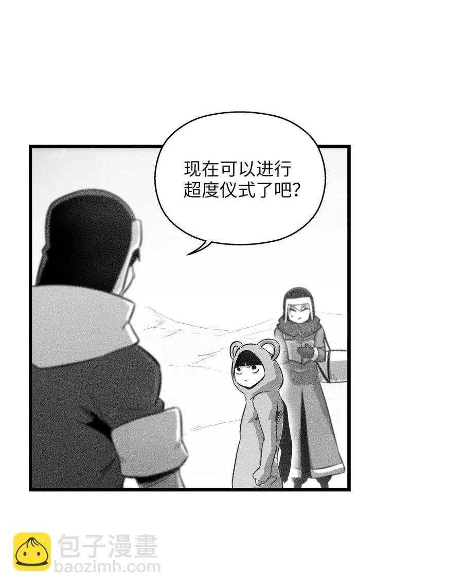 064 被鼠王觊觎的原因