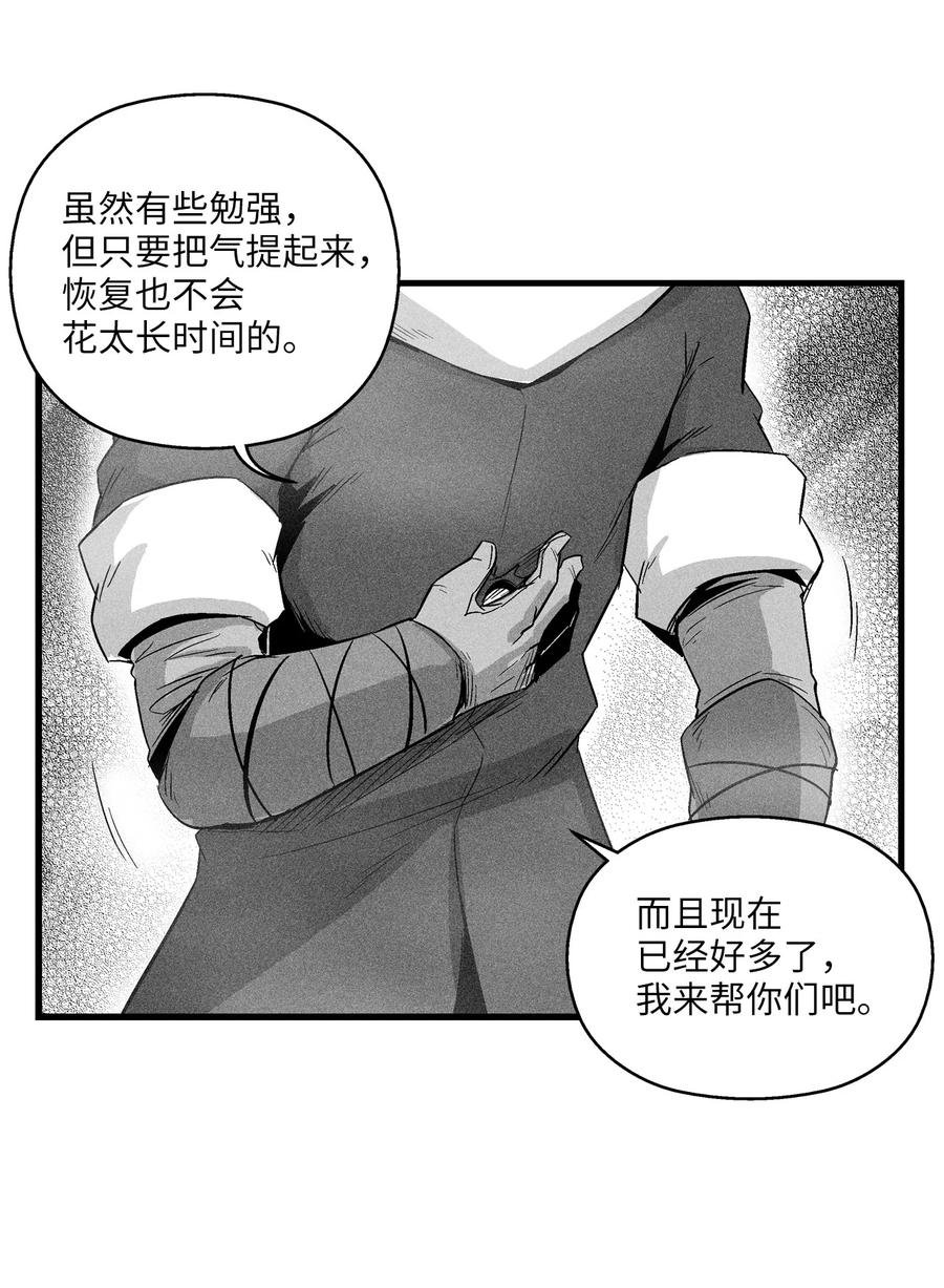 064 被鼠王觊觎的原因
