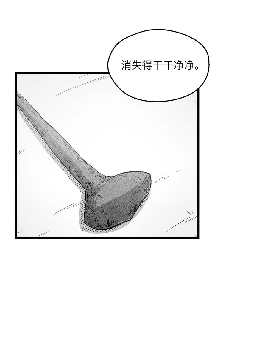 064 被鼠王觊觎的原因