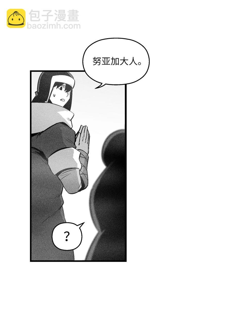 064 被鼠王觊觎的原因