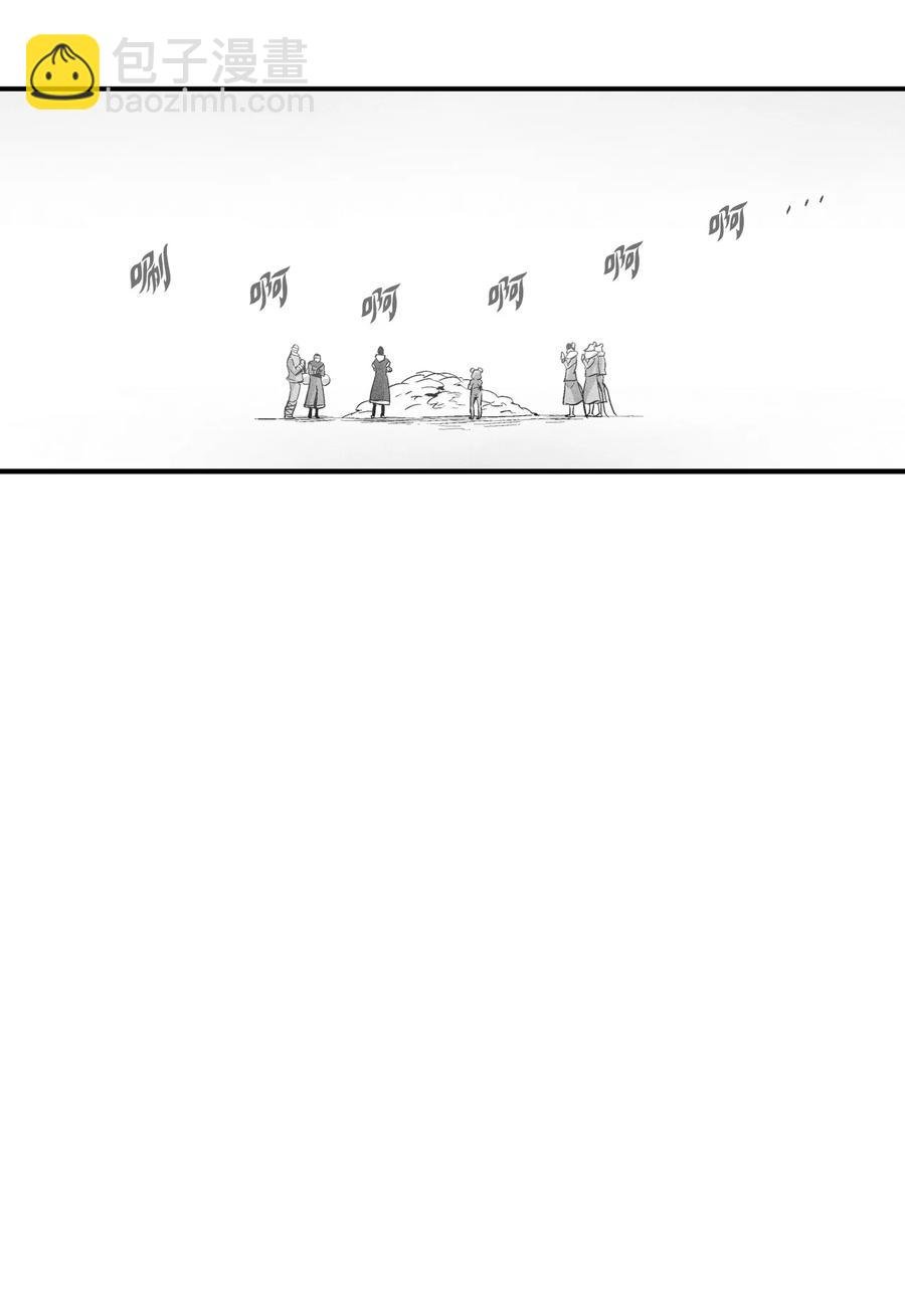 064 被鼠王觊觎的原因