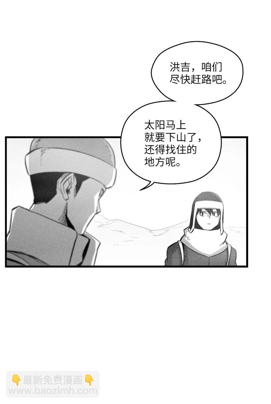 064 被鼠王觊觎的原因
