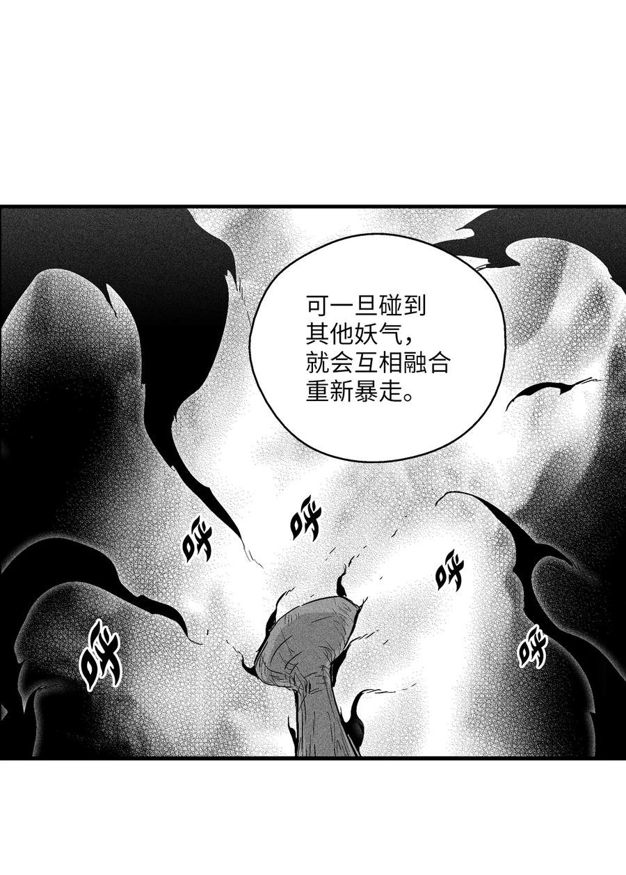 064 被鼠王觊觎的原因