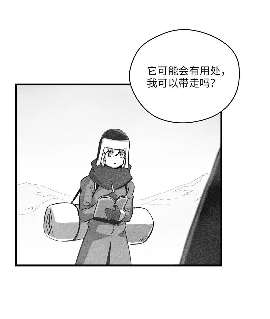 064 被鼠王觊觎的原因