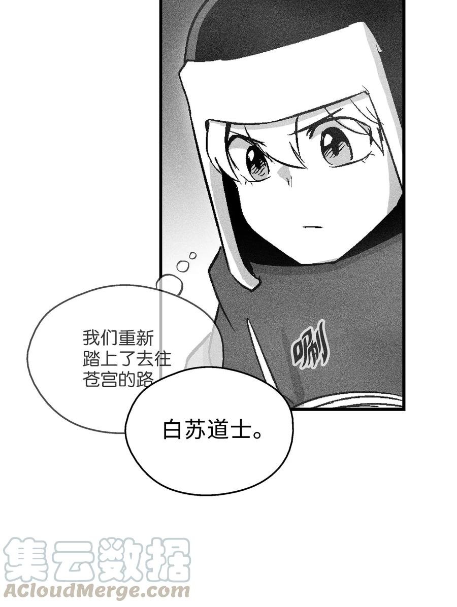 064 被鼠王觊觎的原因