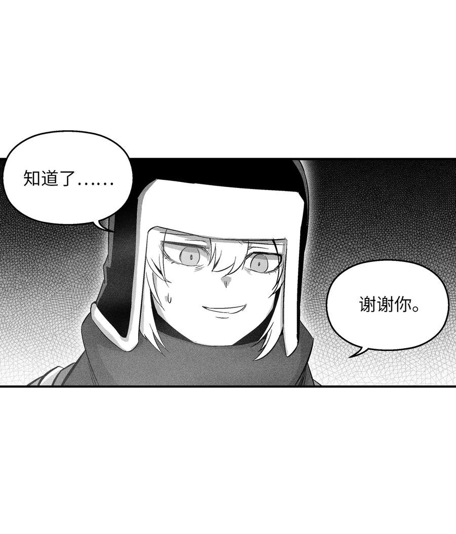 064 被鼠王觊觎的原因