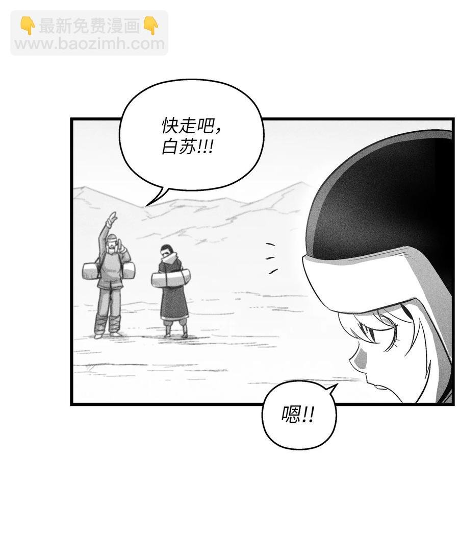064 被鼠王觊觎的原因
