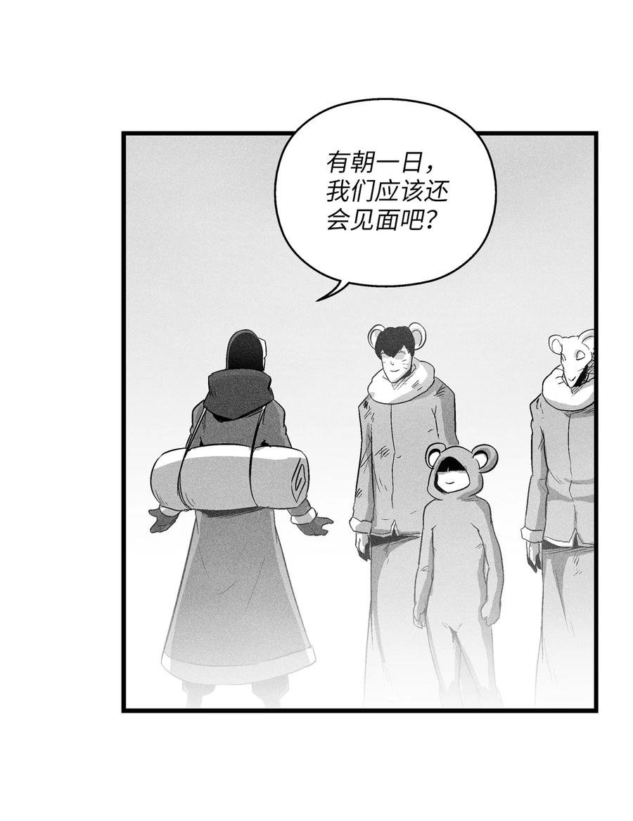 064 被鼠王觊觎的原因