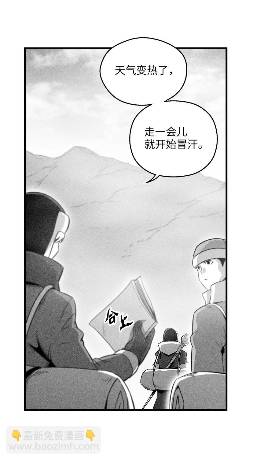 065 举止怪异的同路者