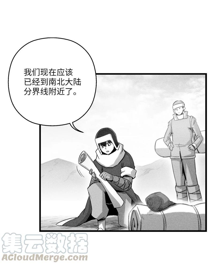 065 举止怪异的同路者