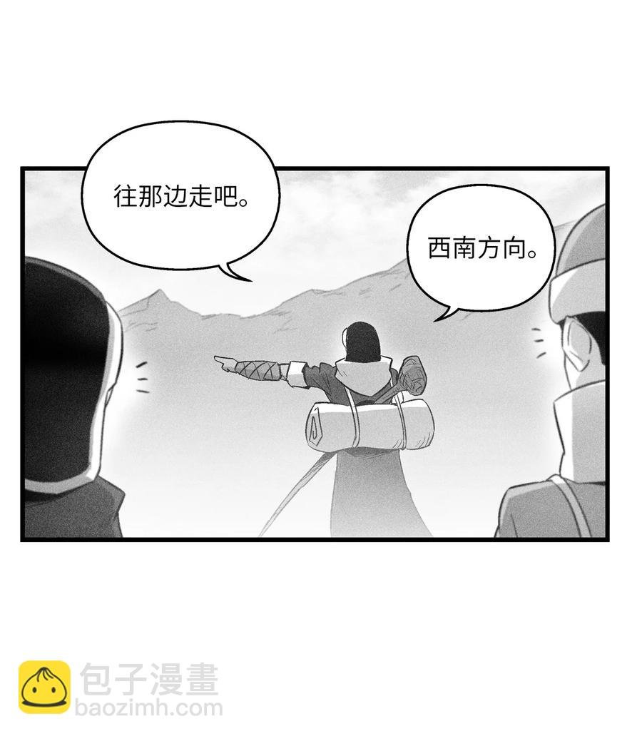 065 举止怪异的同路者