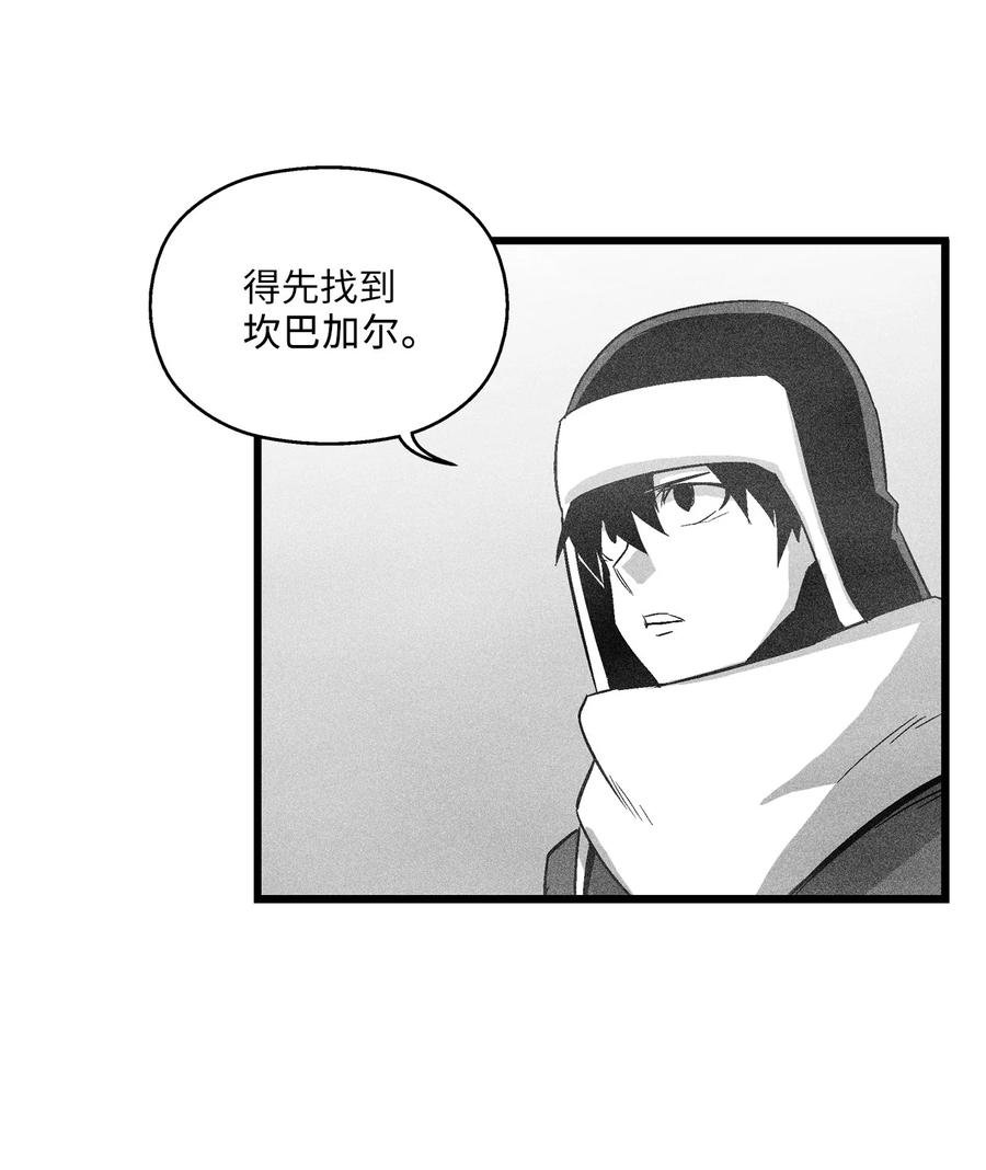 065 举止怪异的同路者