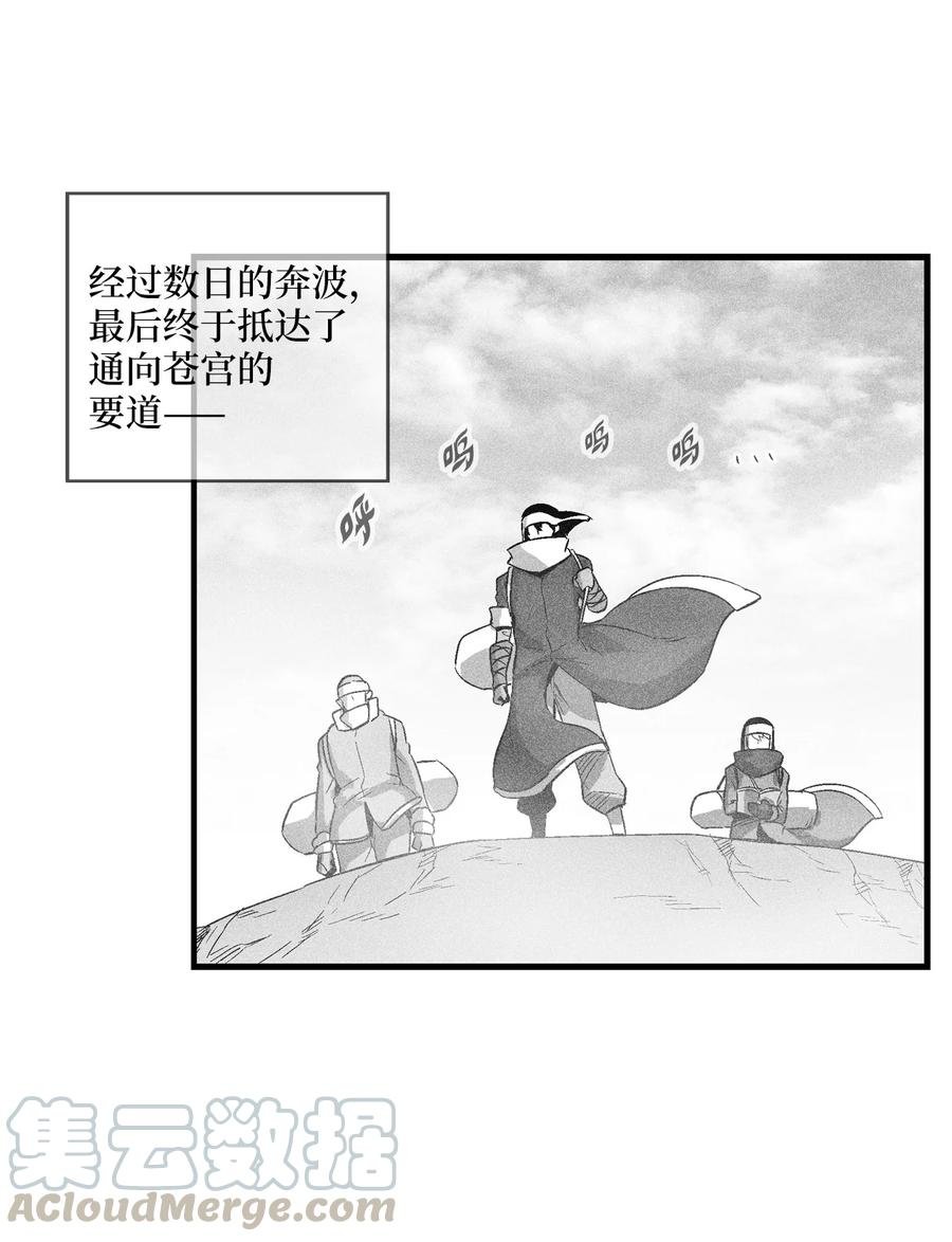 065 举止怪异的同路者