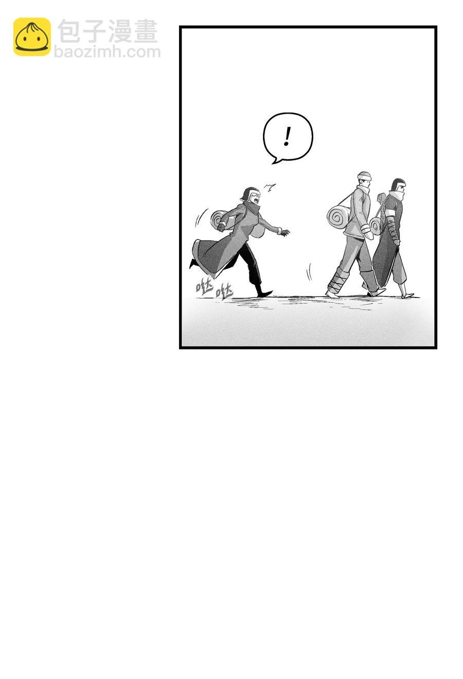 065 举止怪异的同路者