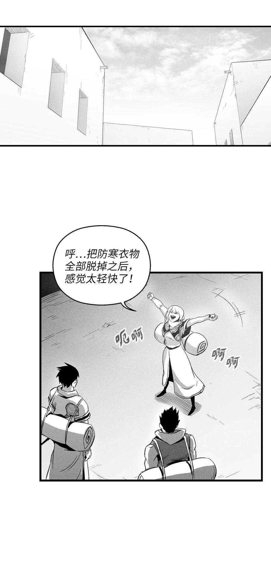 065 举止怪异的同路者