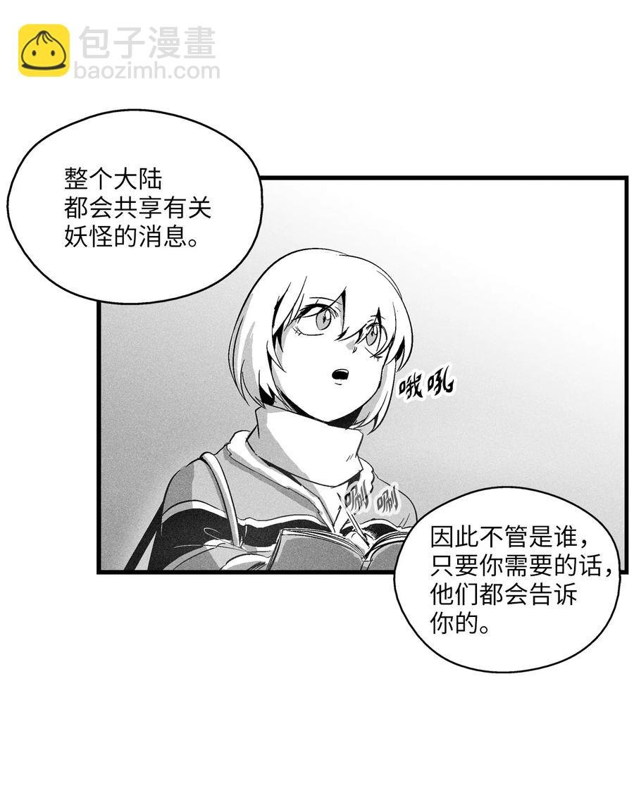 065 举止怪异的同路者