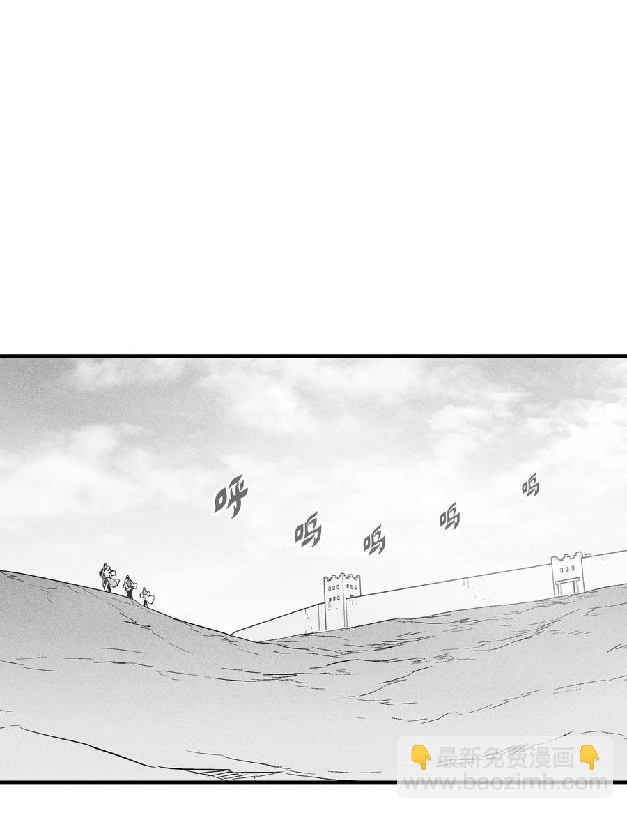065 举止怪异的同路者