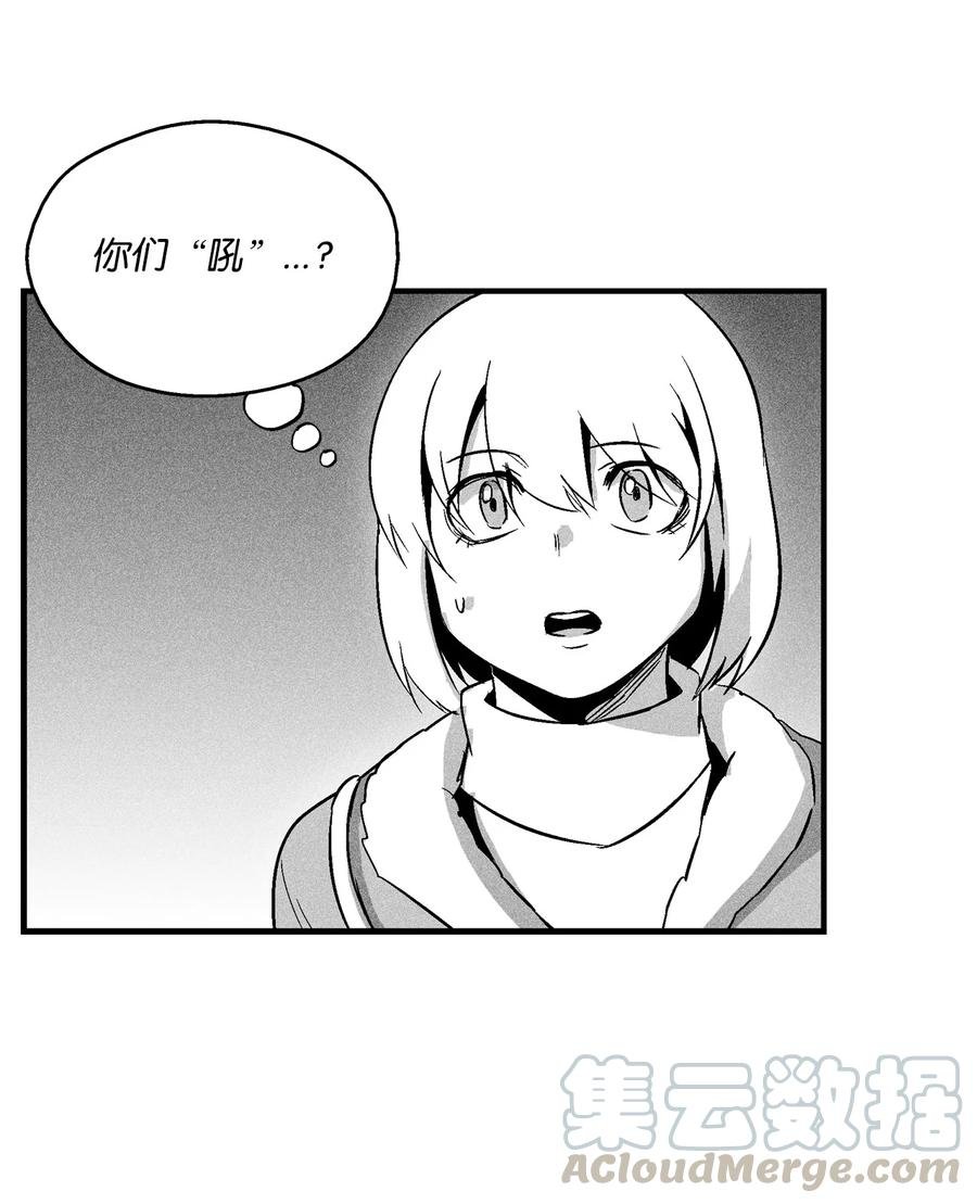 065 举止怪异的同路者