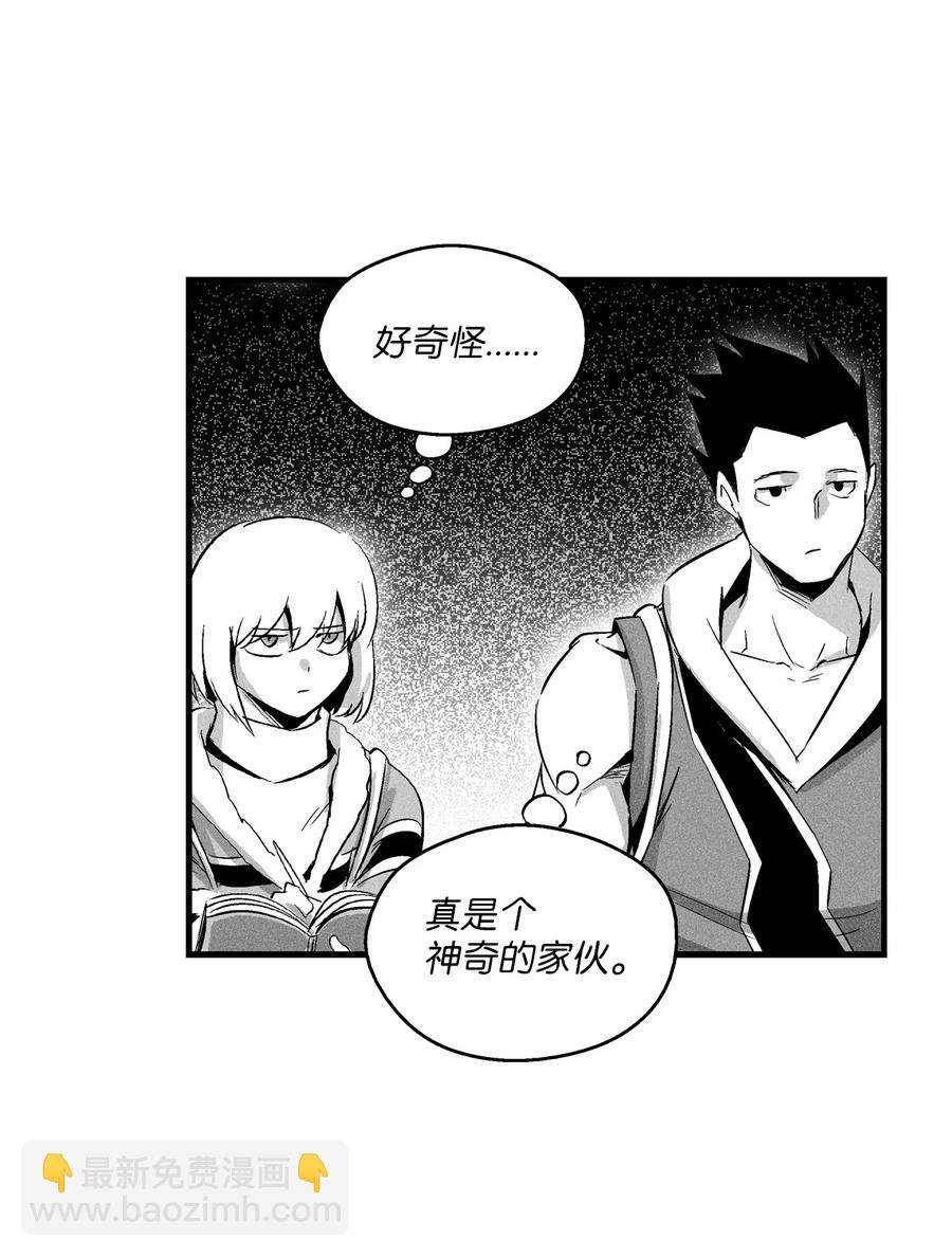 065 举止怪异的同路者