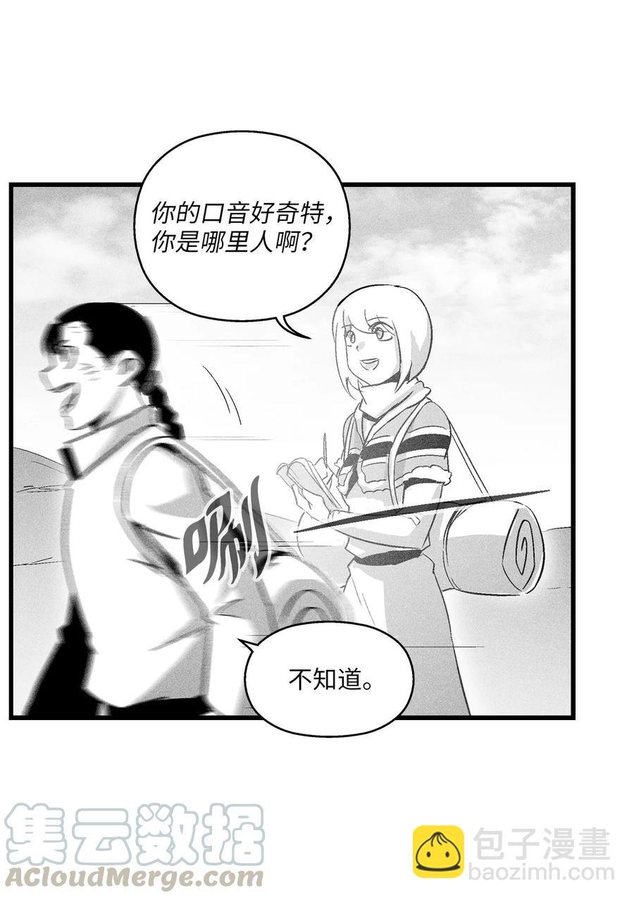 065 举止怪异的同路者