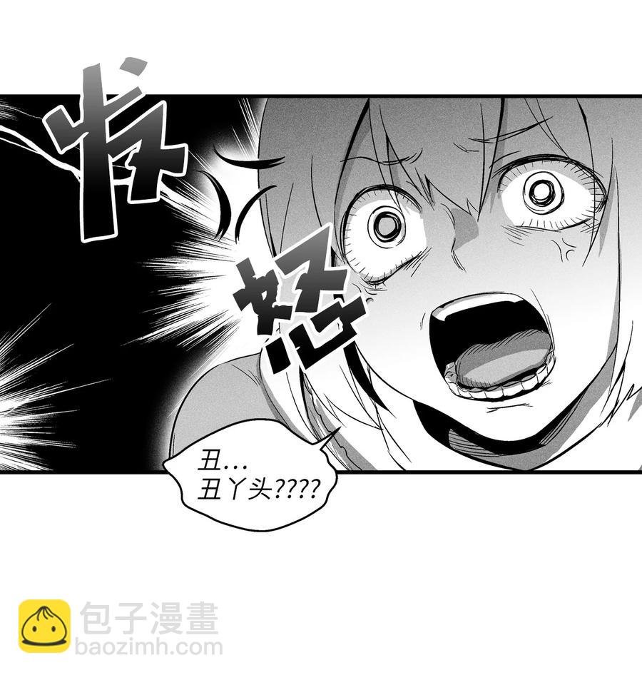 065 举止怪异的同路者