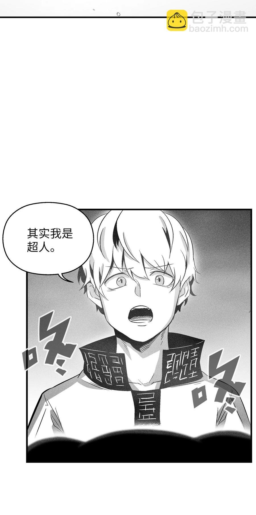 066 走着瞧！