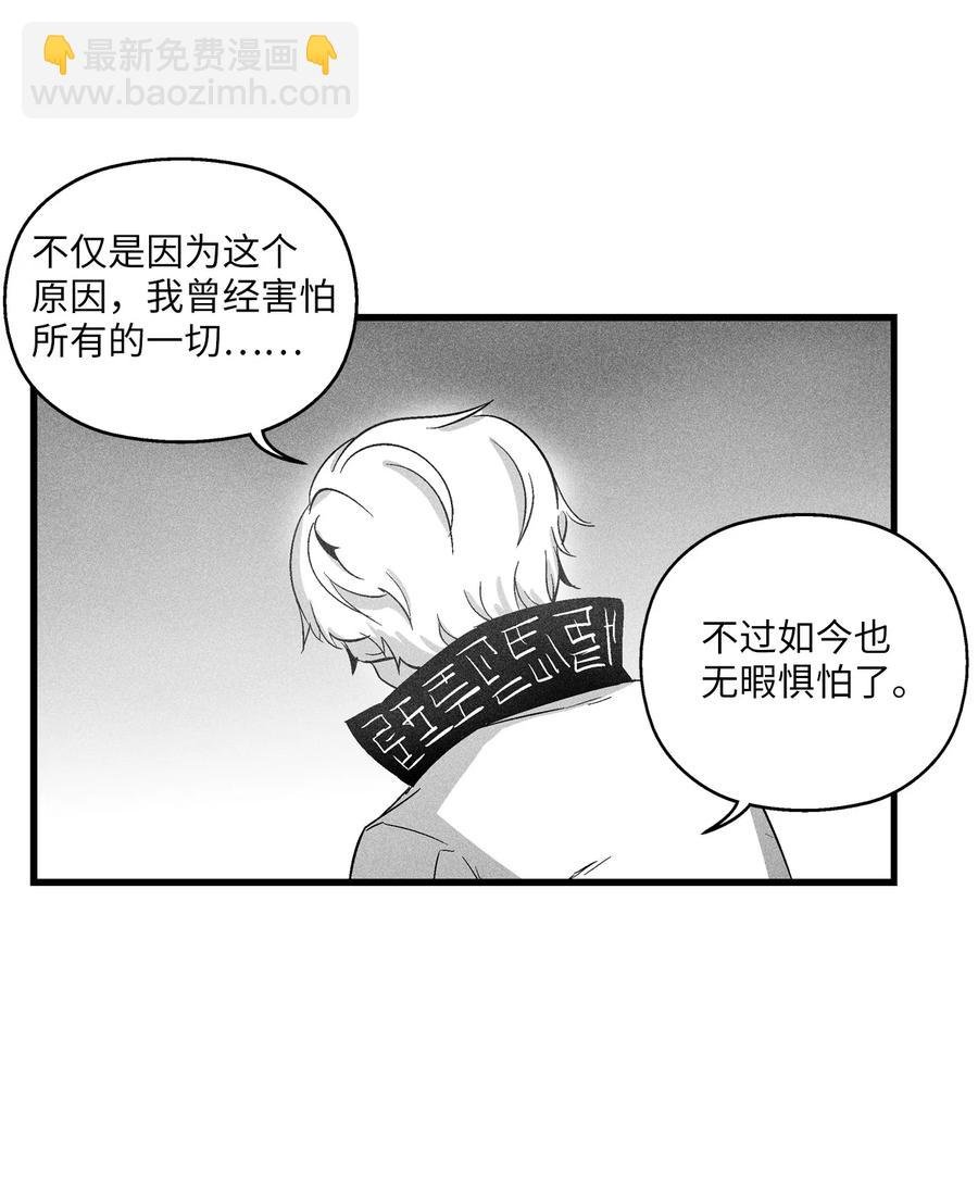 066 走着瞧！