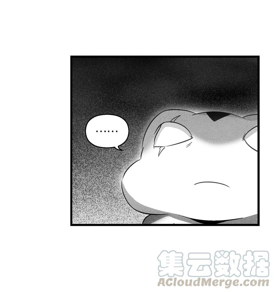 066 走着瞧！
