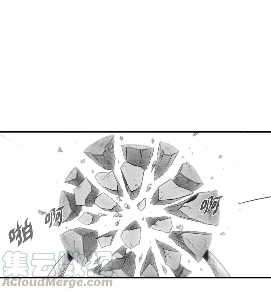 066 走着瞧！